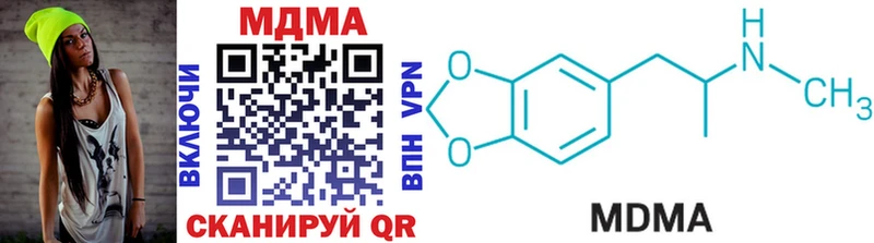 MDMA Molly  Красноуфимск 