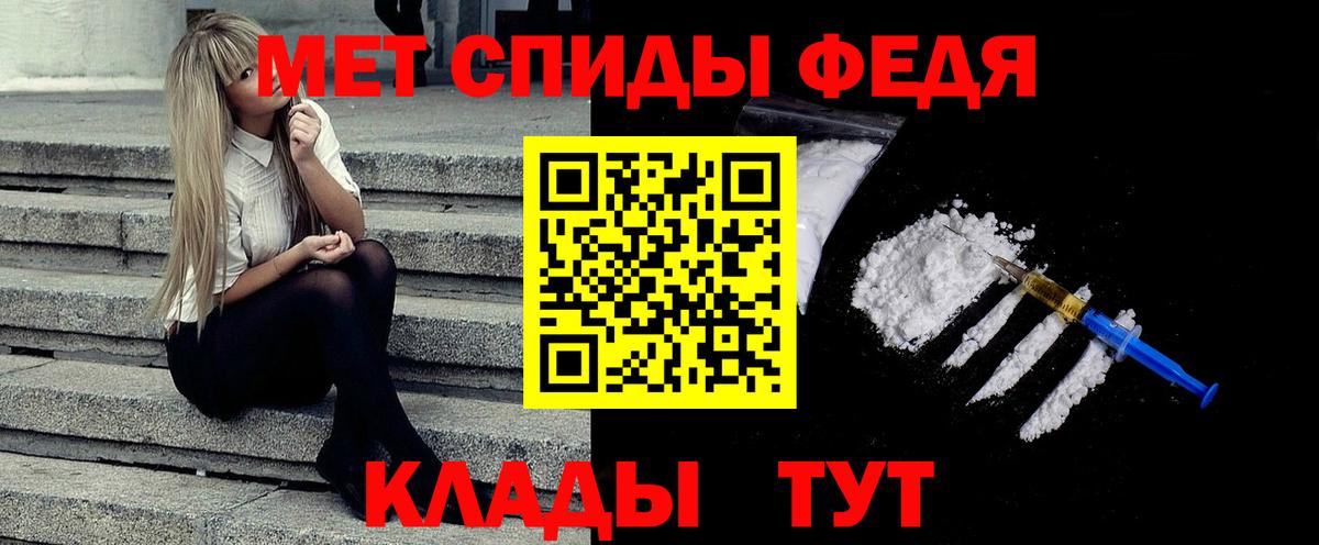 Первитин винт Красноуфимск
