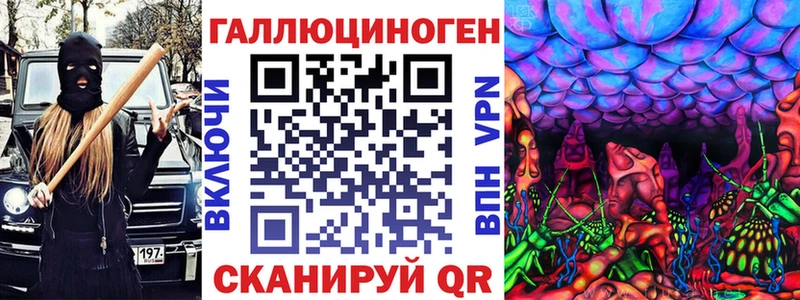 Псилоцибиновые грибы GOLDEN TEACHER Красноуфимск