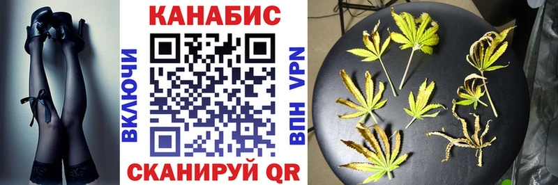 Марихуана SATIVA & INDICA  цена наркотик  Красноуфимск 